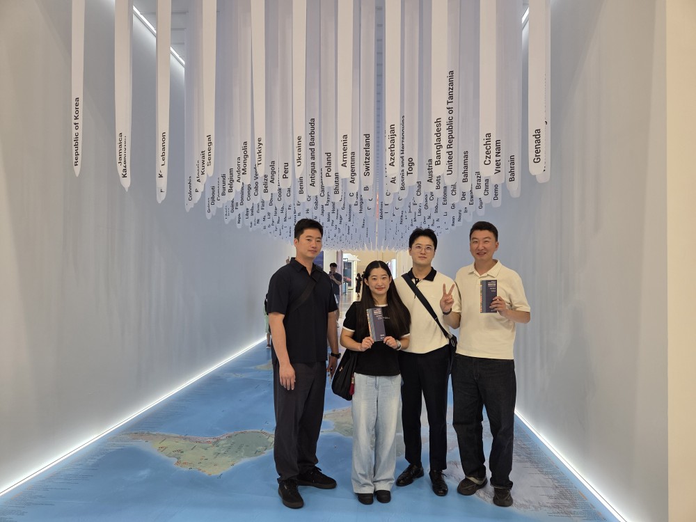 소방청 제8기 조직문화 새로고침(F5) 제48차 유네스코 세계유산위원회 참석 관련사진 3