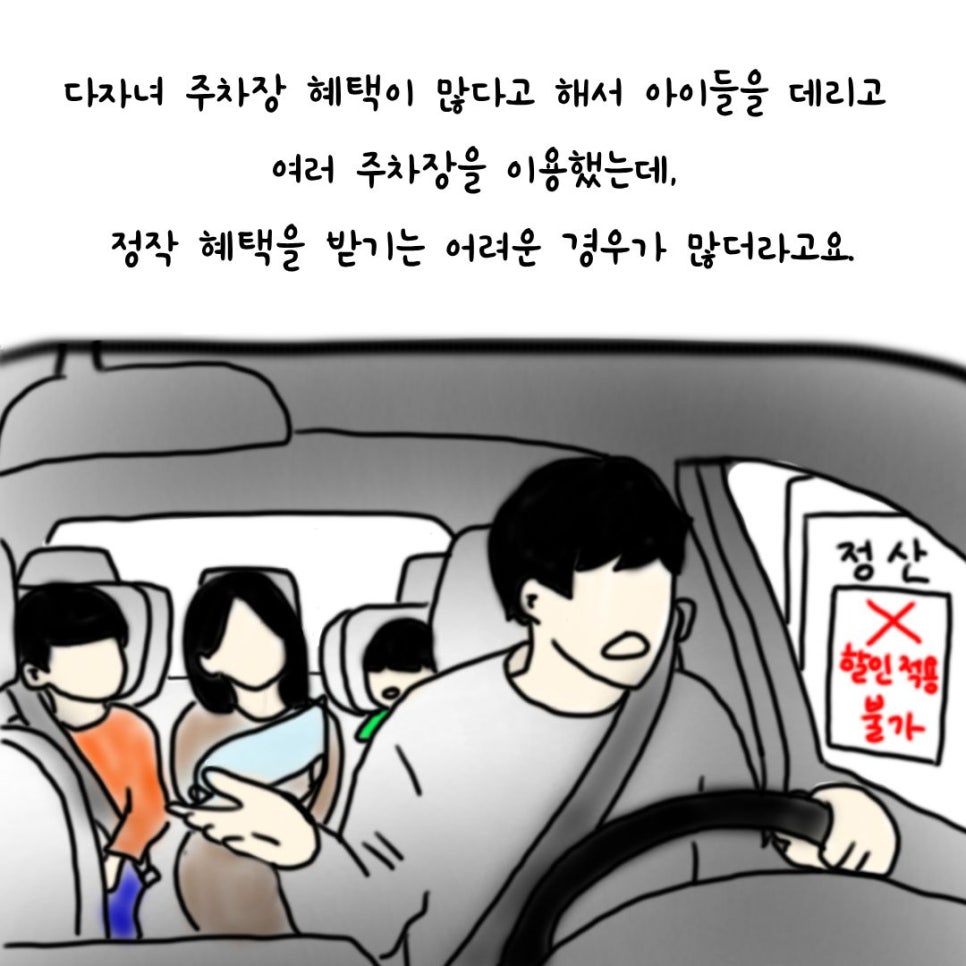 다자녀_(2)