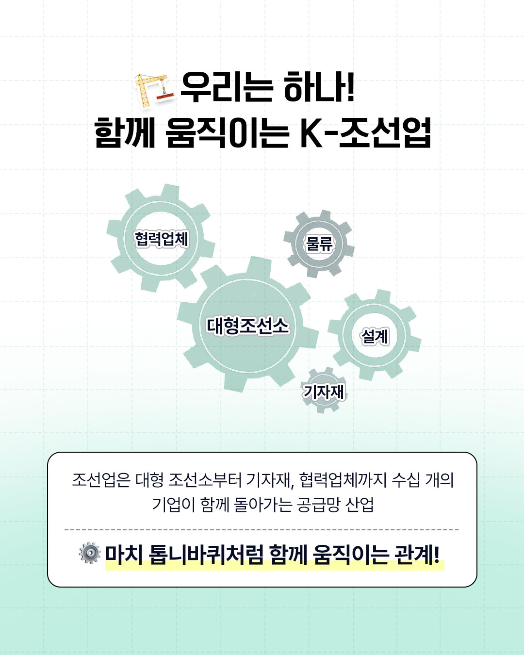 MASTER_260706_정책언박싱2