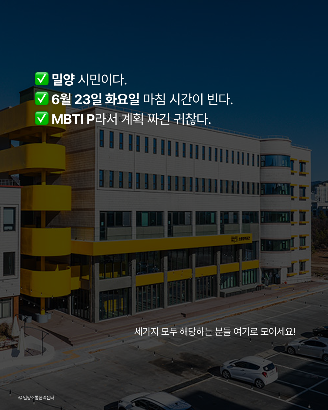 관광_짚풀생활사박물관 (2)