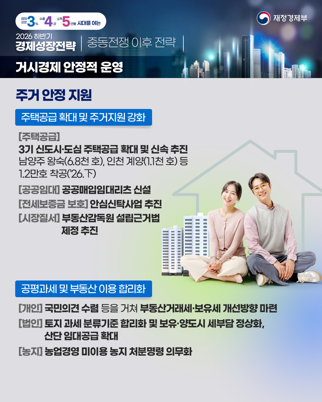 6페이지 수정본