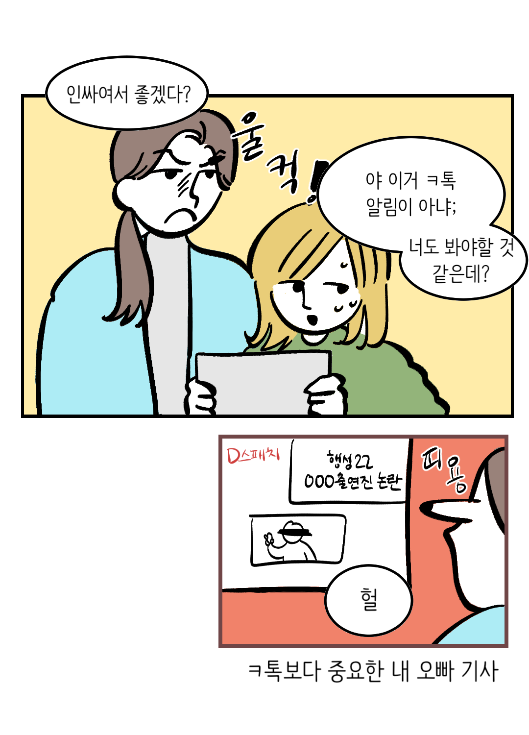 9월 5