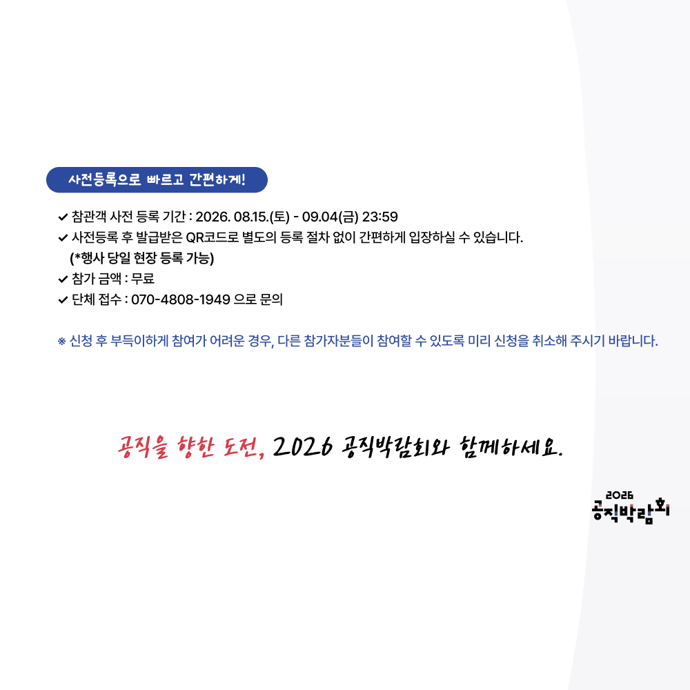 공직5