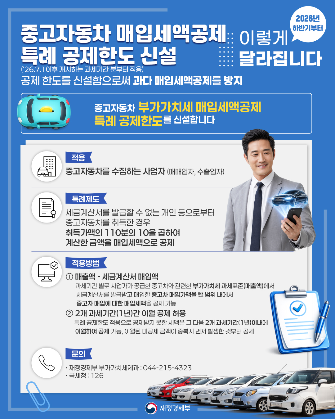 이렇게 달라집니다_3
