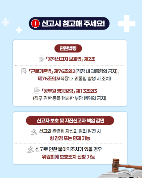의료기관 2