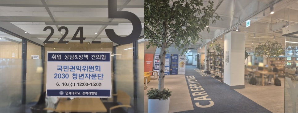청년건의함_(1)