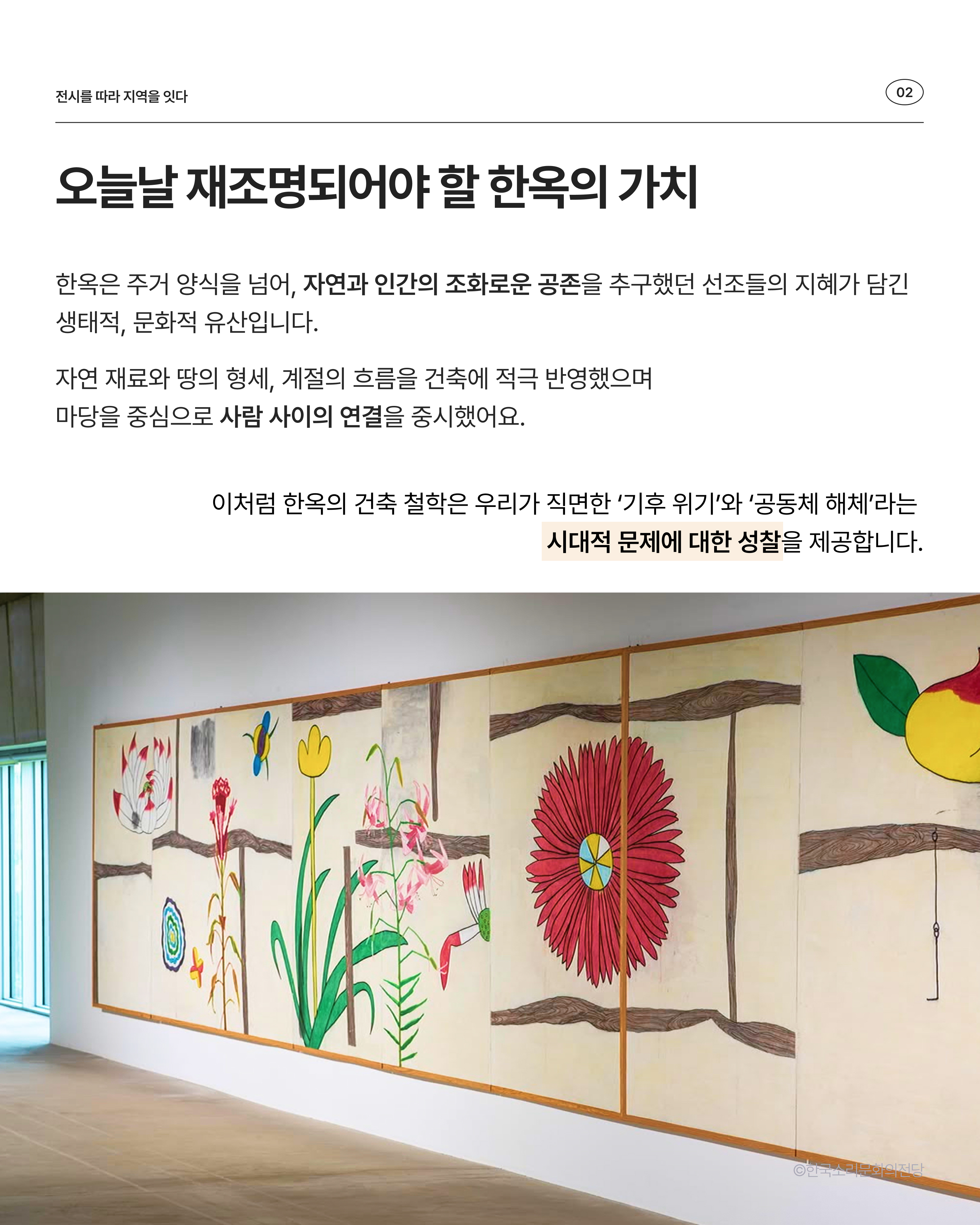 사비나미술관 (3)