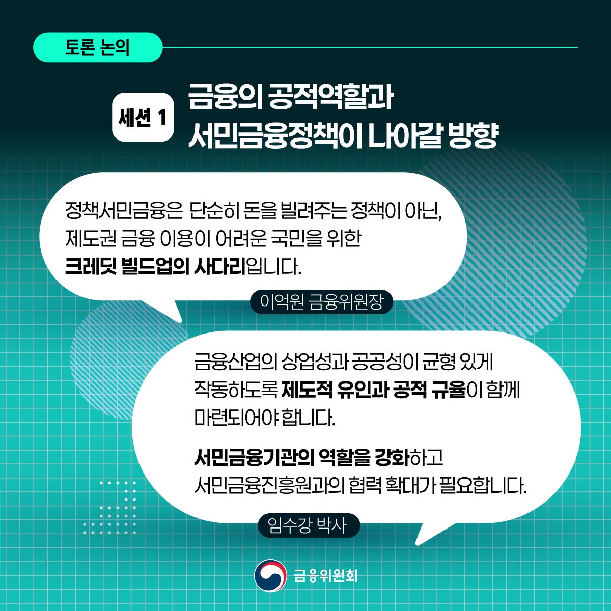 04 (2)
