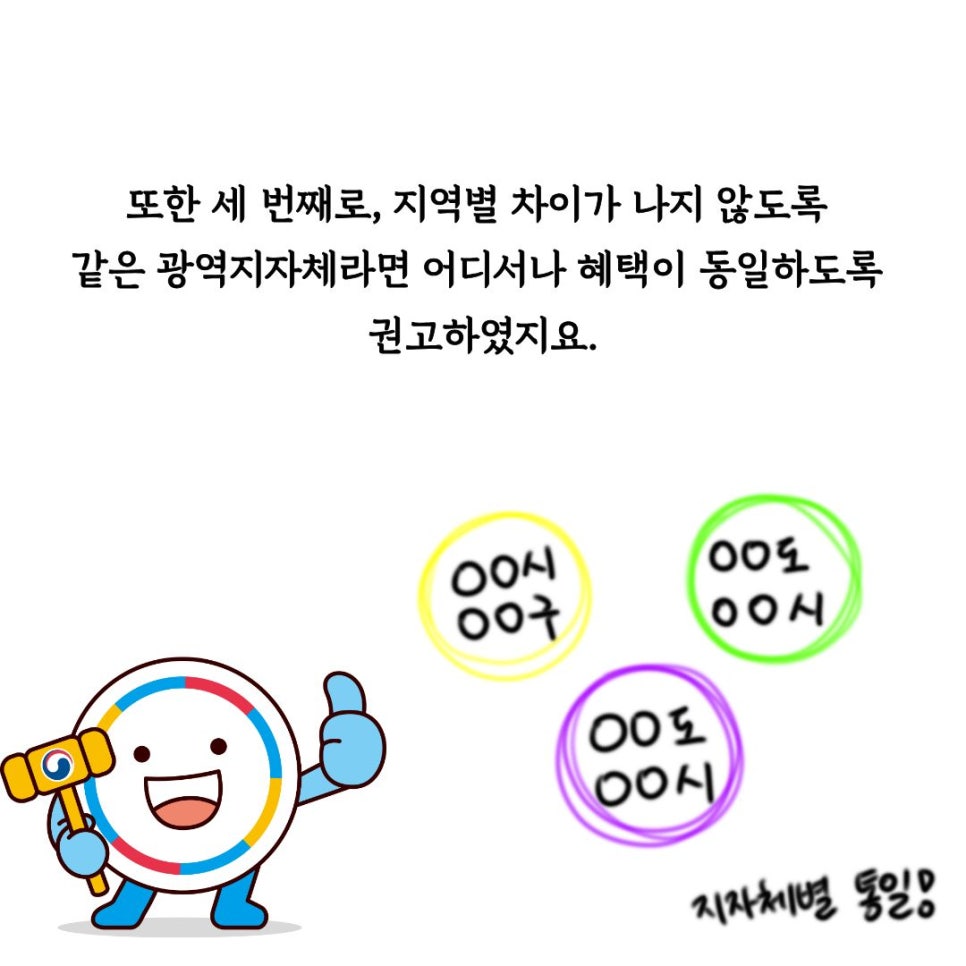 다자녀_(6)