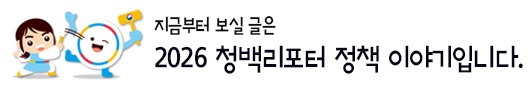 소각장_청렴리포터