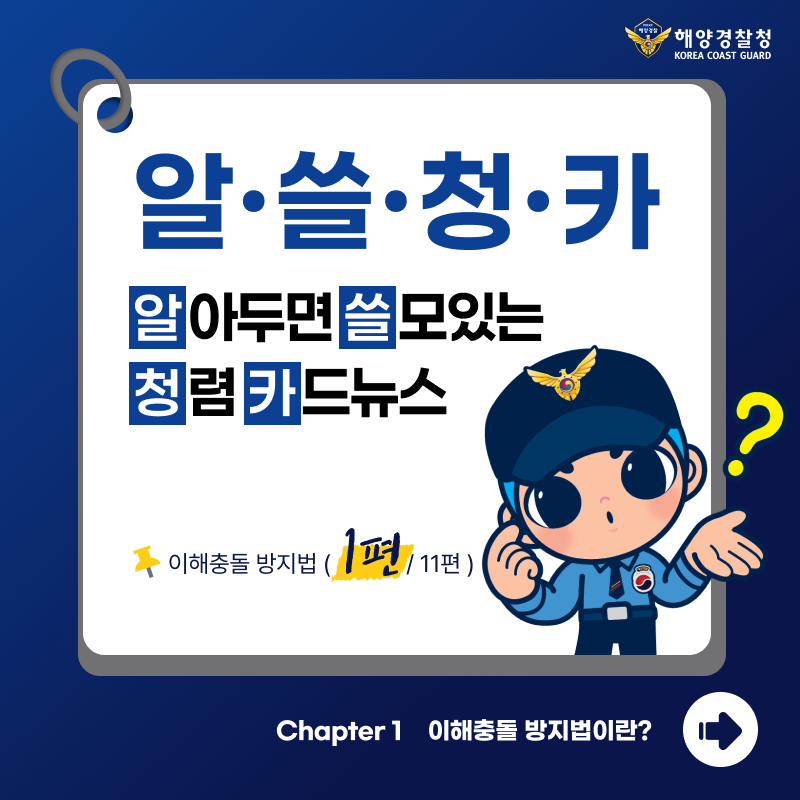 만화 1화-1