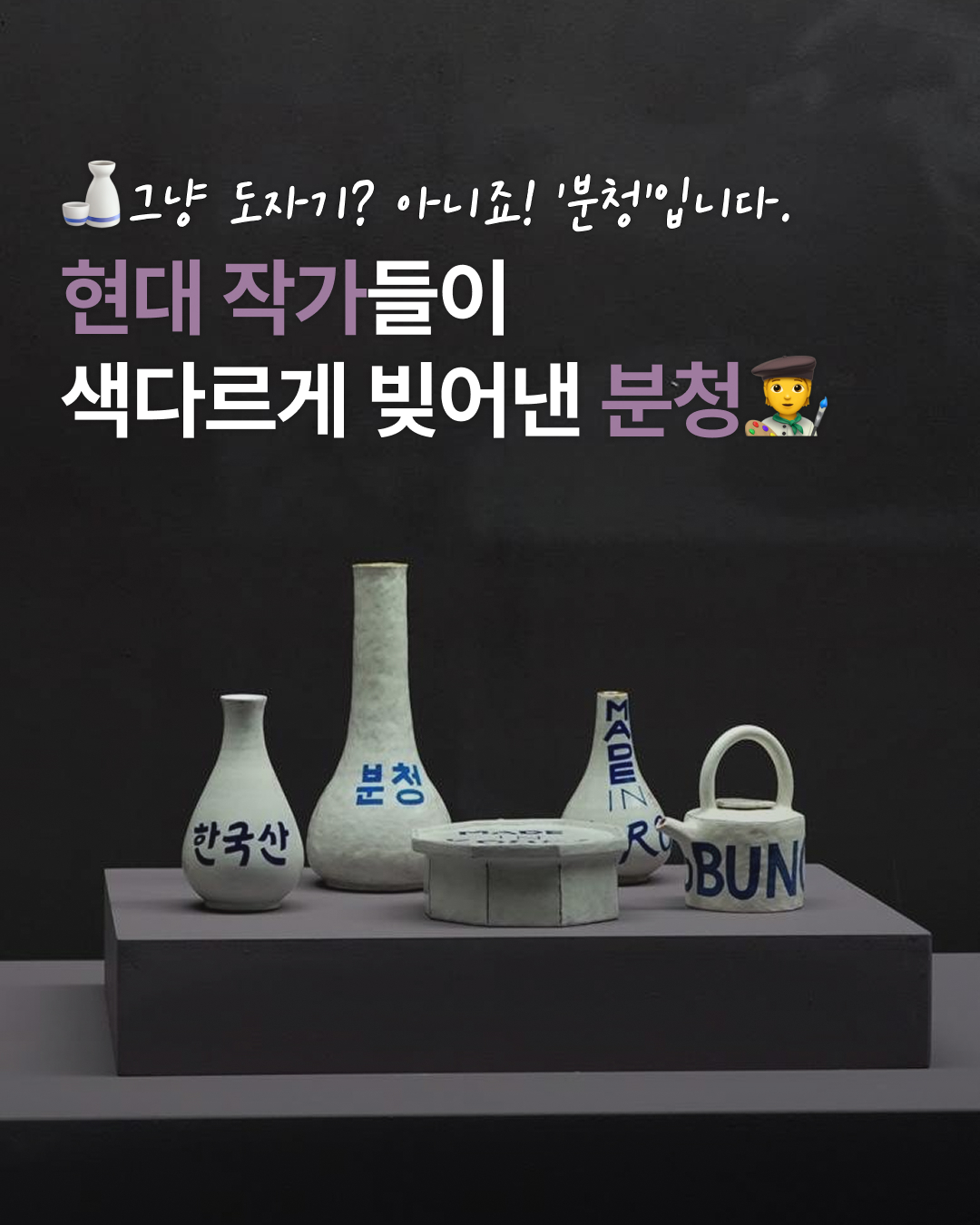 전시_국립목포대학교박물관 (1)