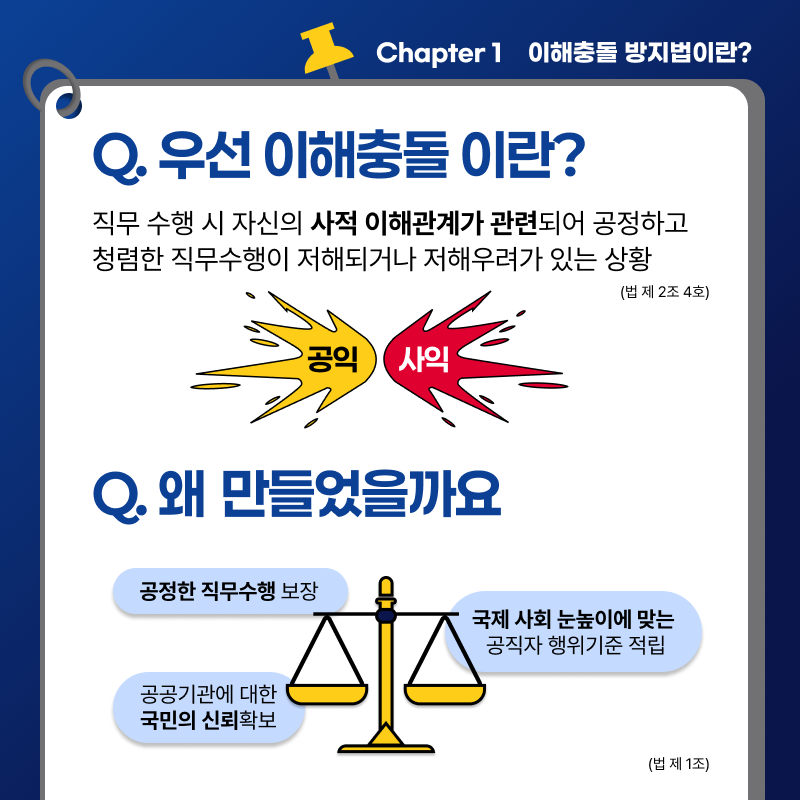 만화 1화-3