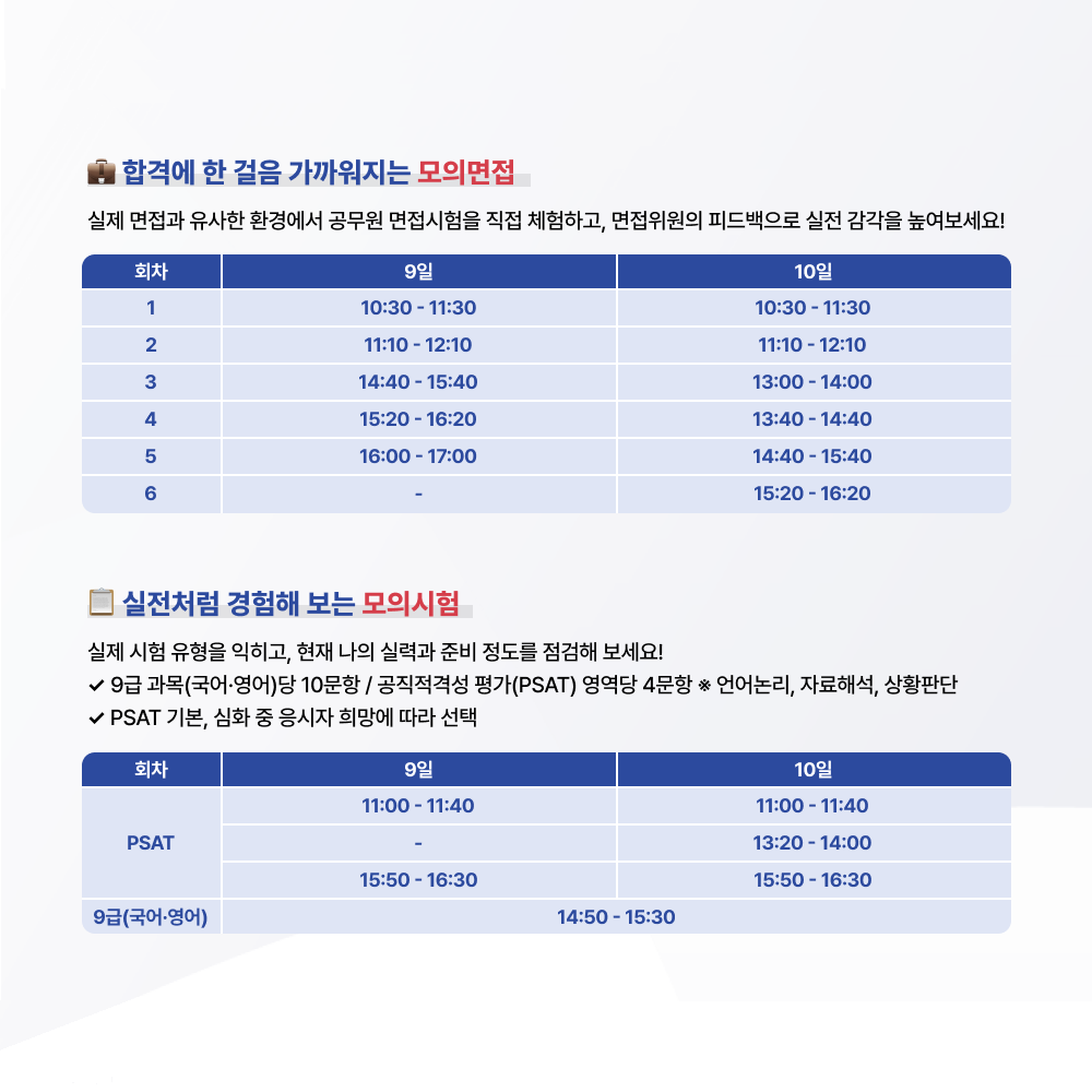 공직3