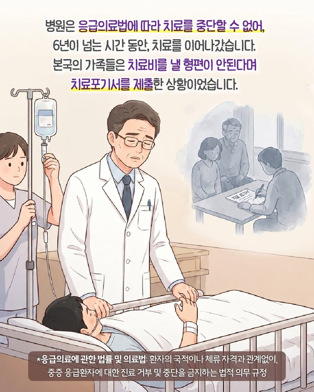 민원사례 3