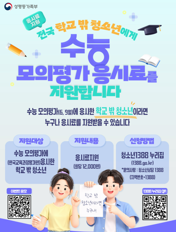 getImage.do (1080×1350) - Chrome 2026-06-29 오후 5_01_40