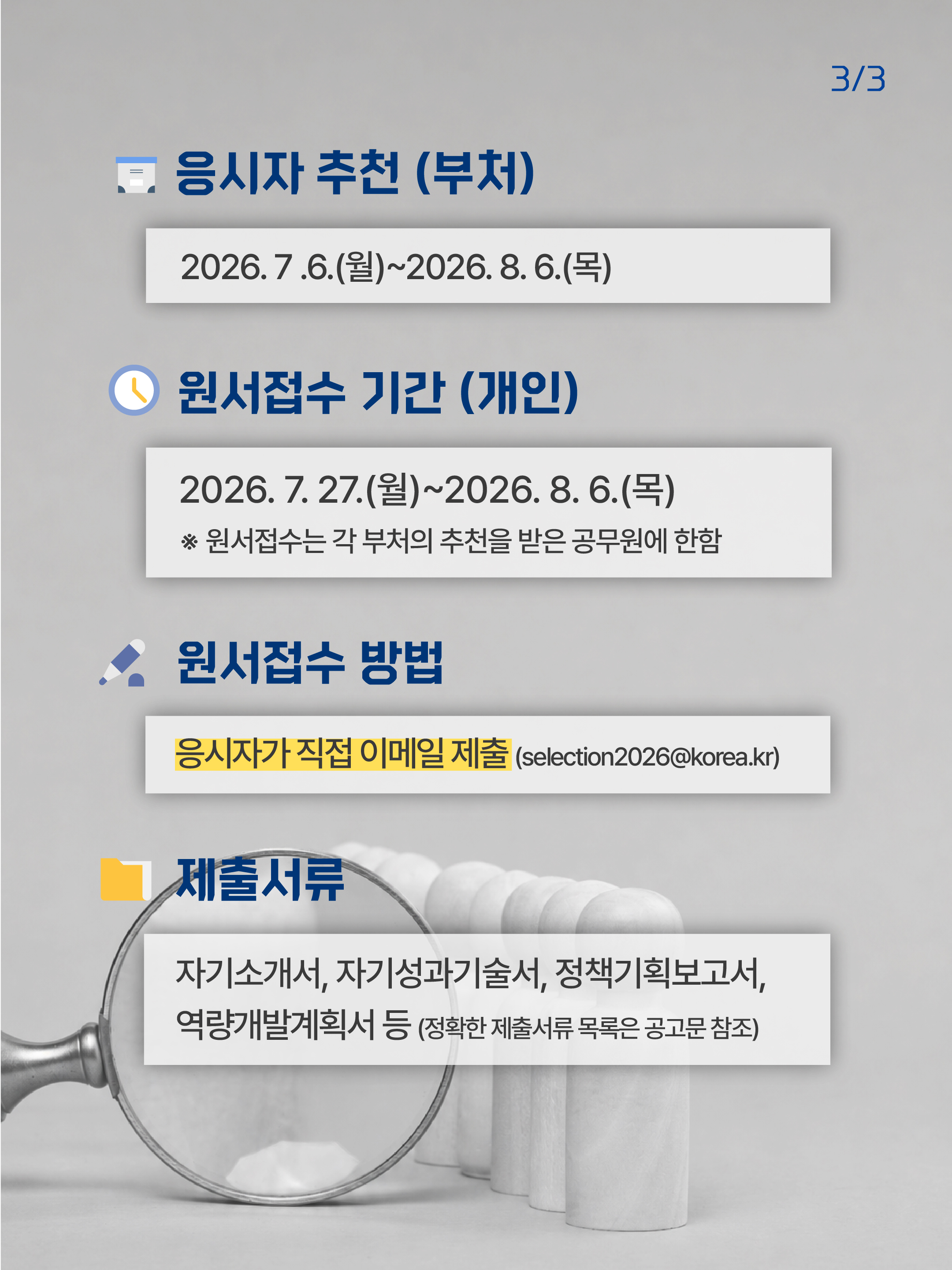 최종Artboard 4@2x-100