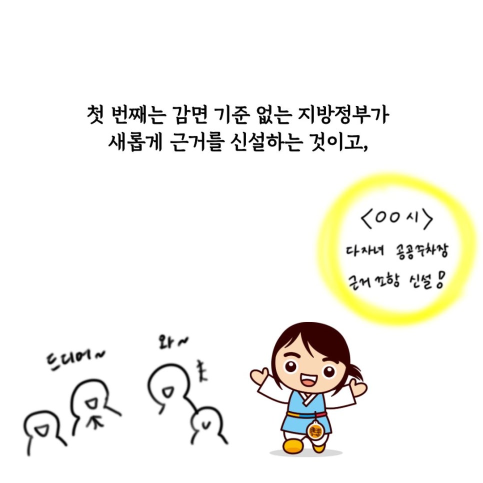 다자녀_(4)