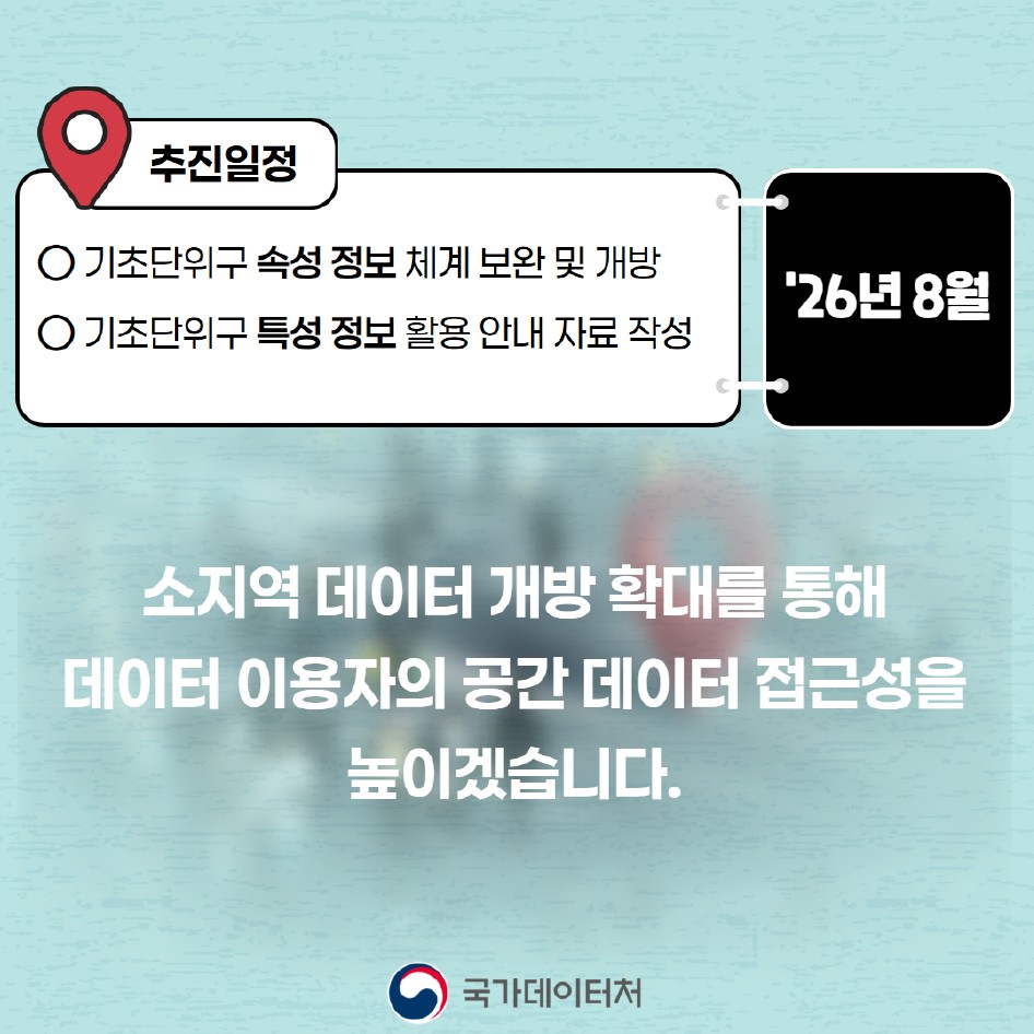 소확신 1-6