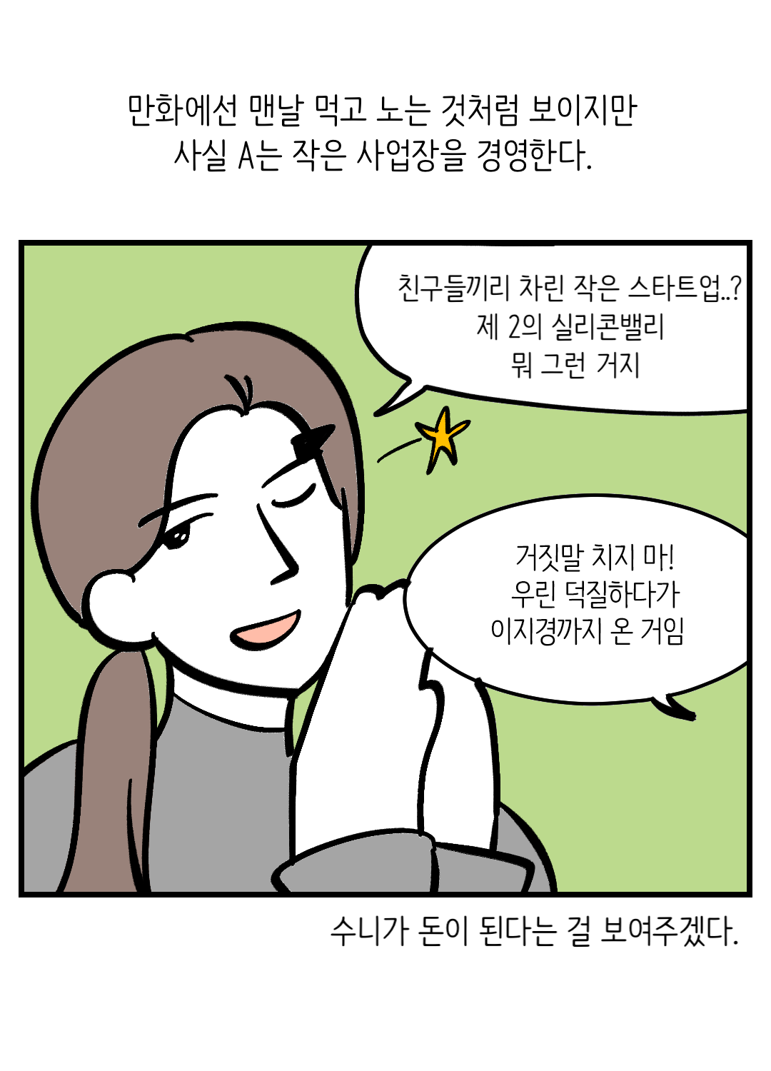 9월 2