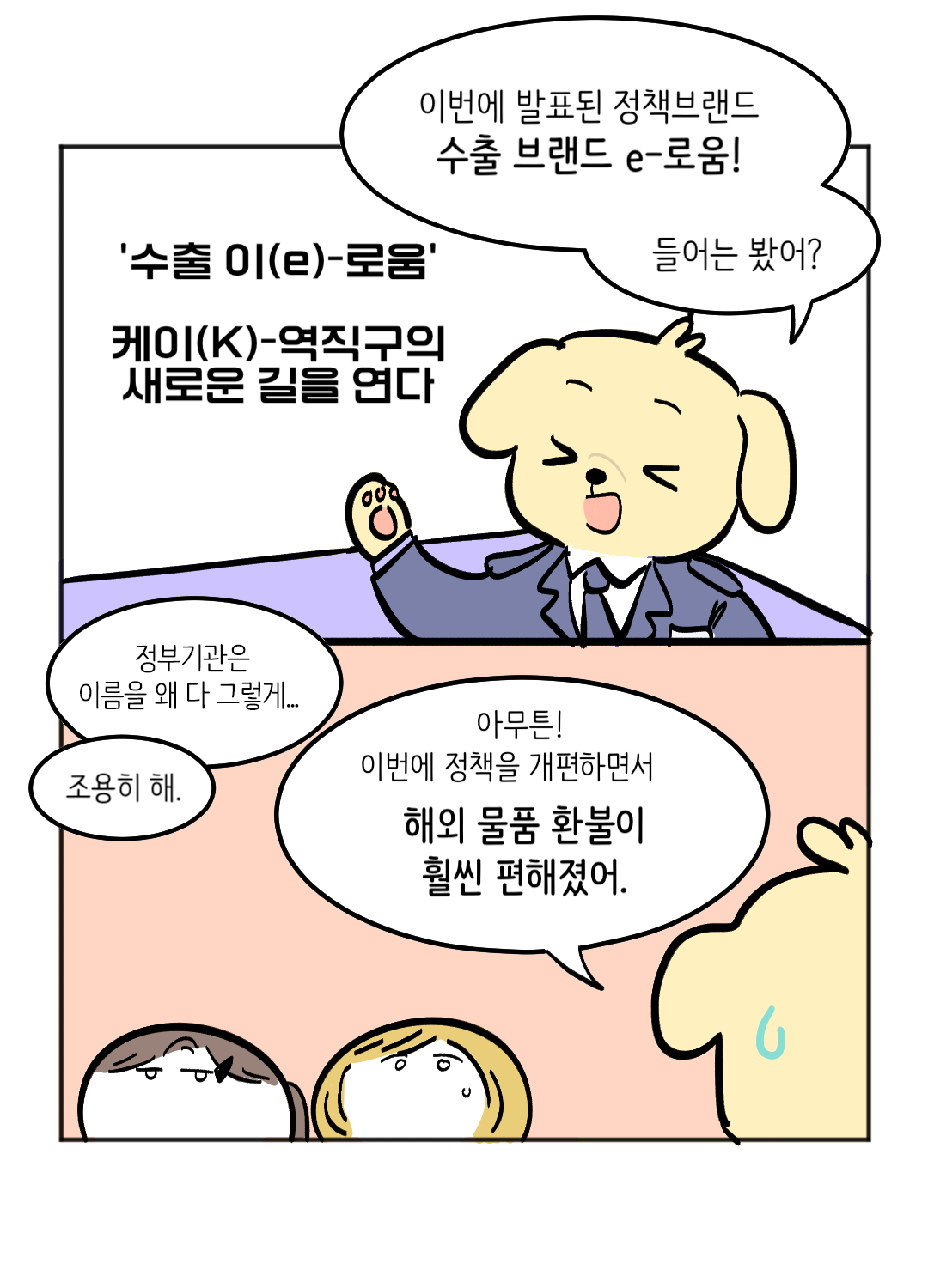 9월 9