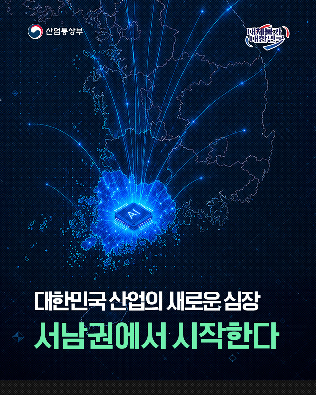 MASTER_260630_서남권1