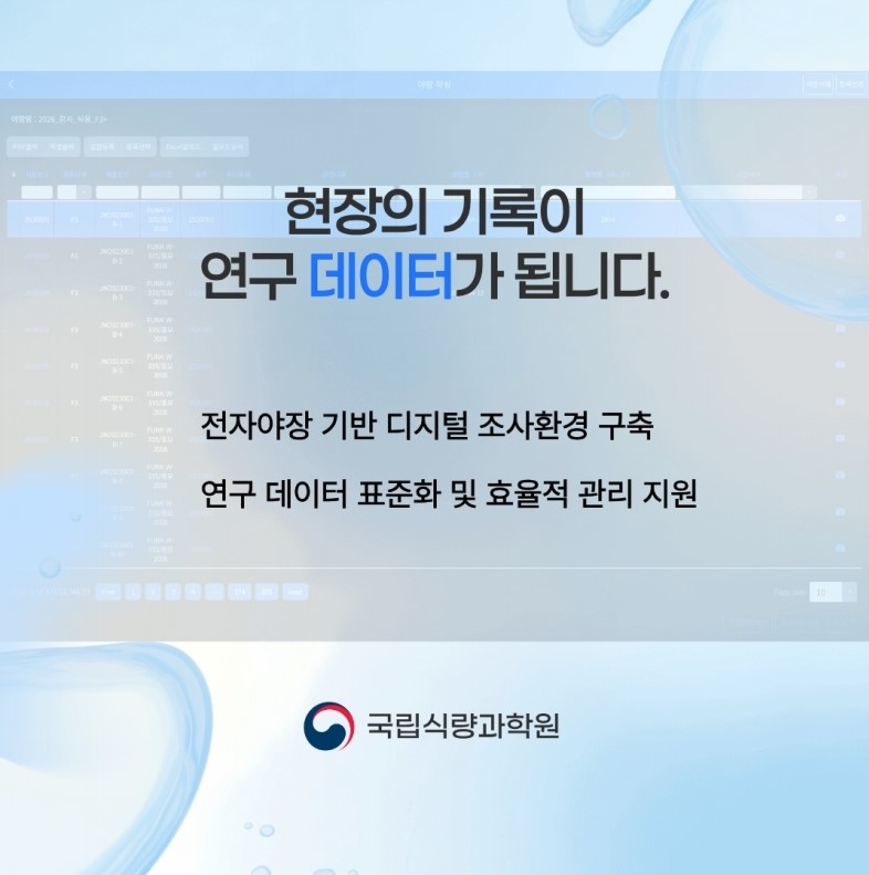 카드뉴스_전자야장.pdf_page_5