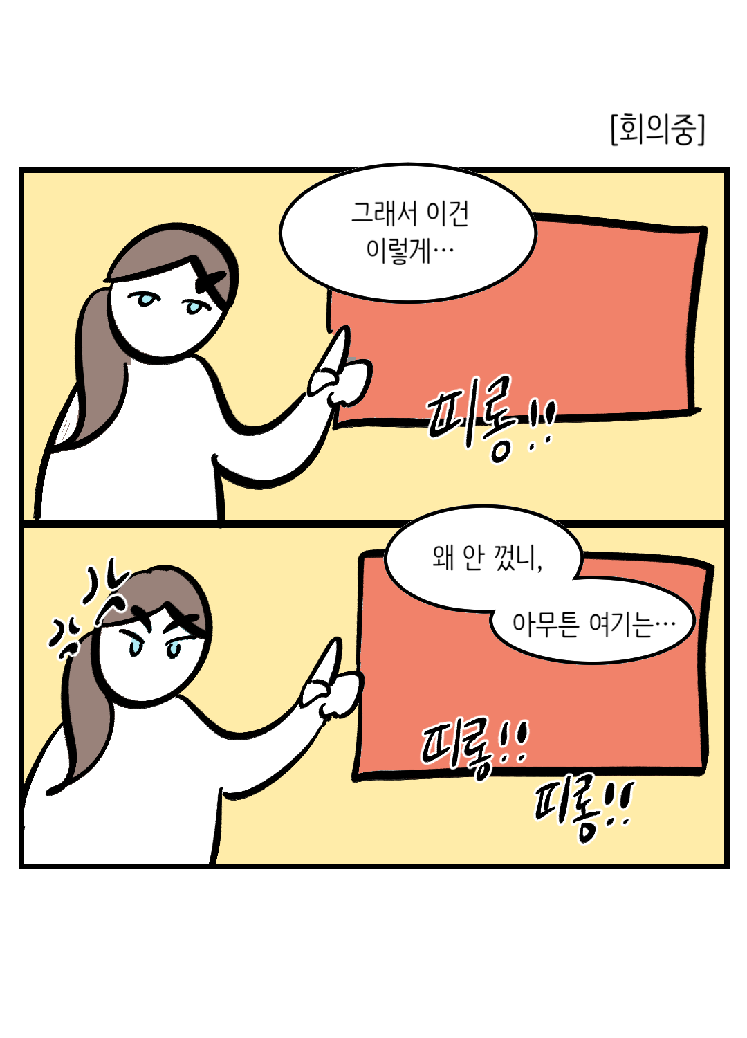 9월 4