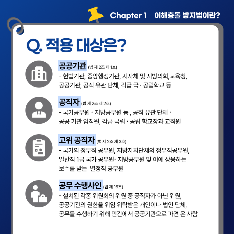 만화 1화-4