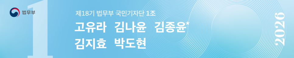 2026_블로그_네임택-조별_1