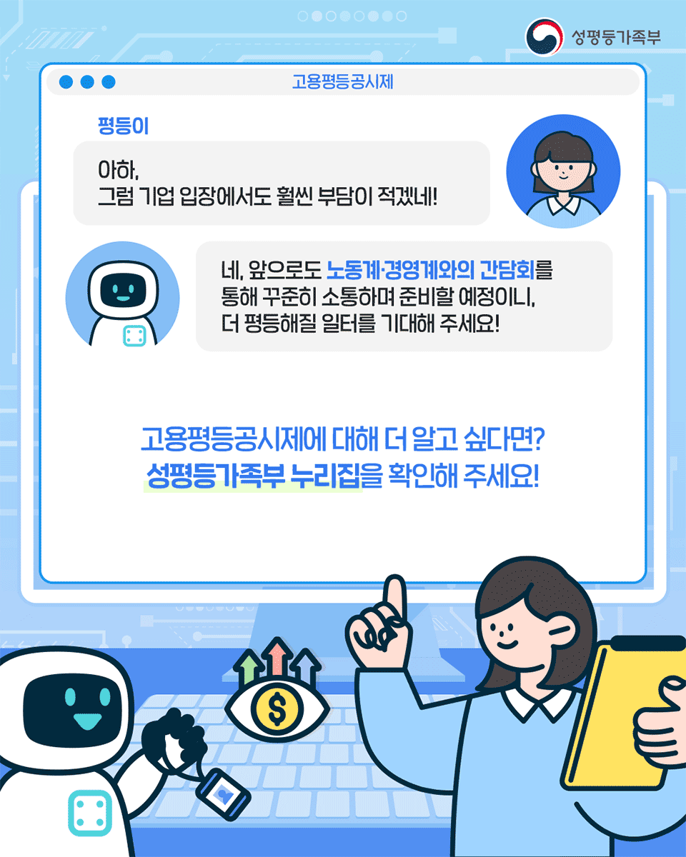 공시제4