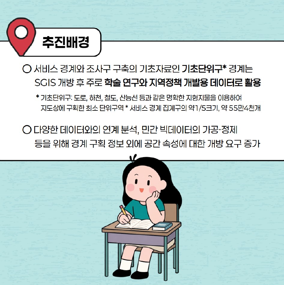소확신 1-2