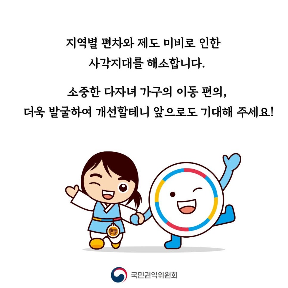 다자녀_(7)