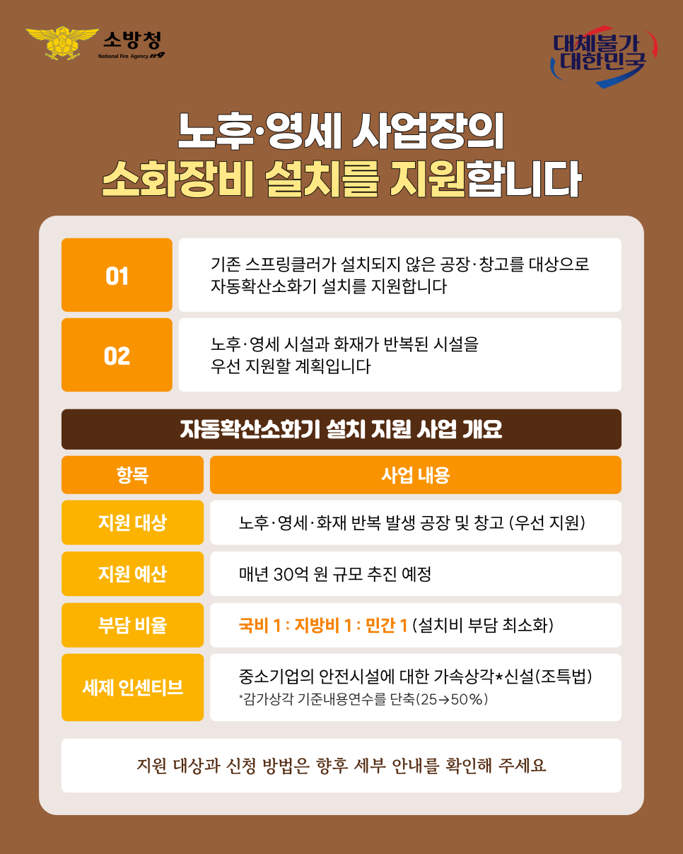 일터 안전 _003