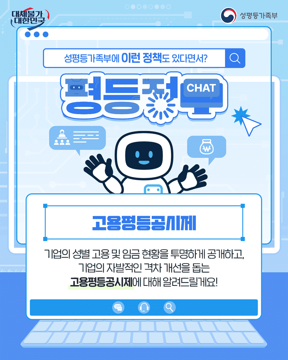 공시제1