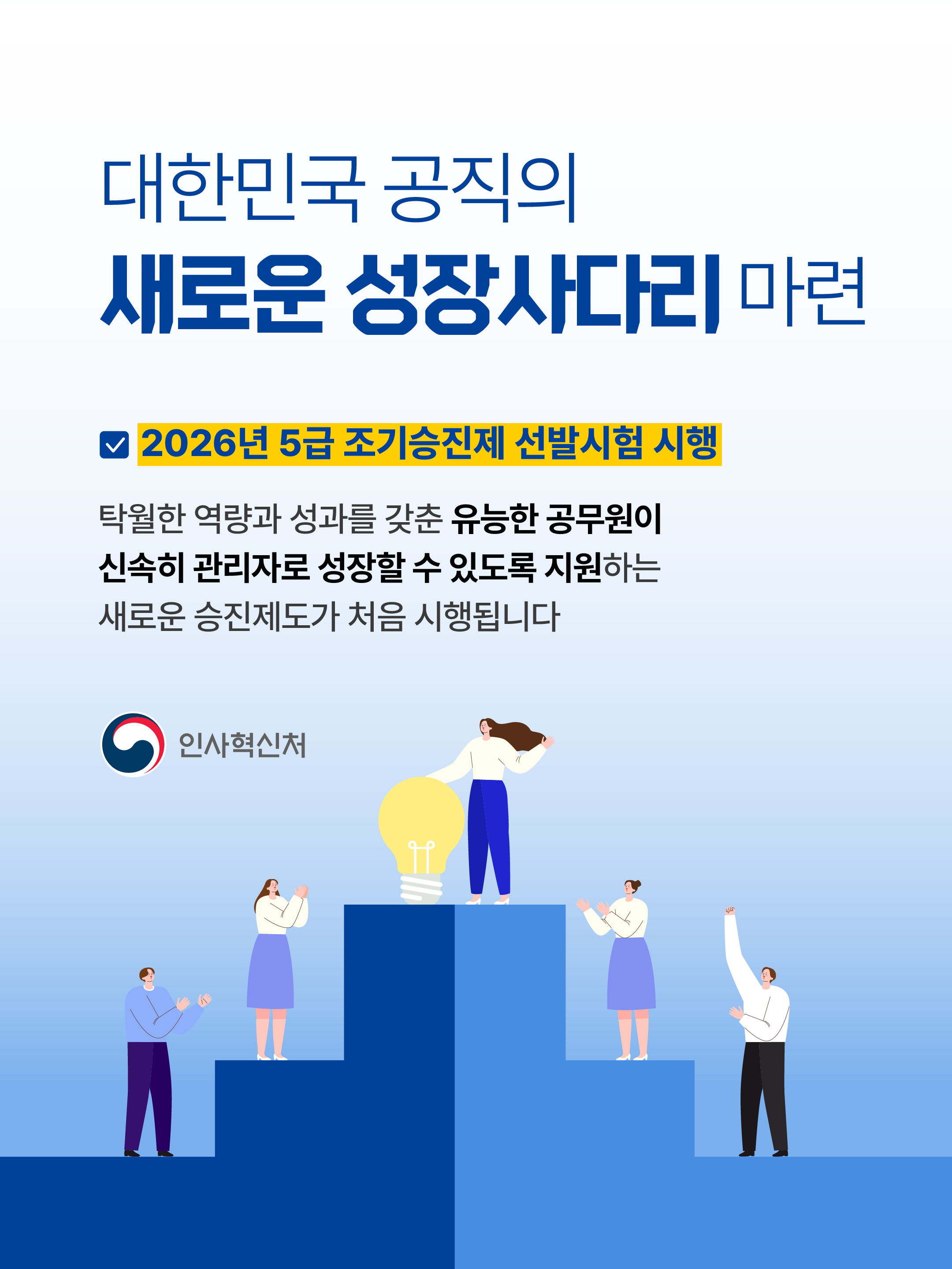 최종Artboard 1@2x-100
