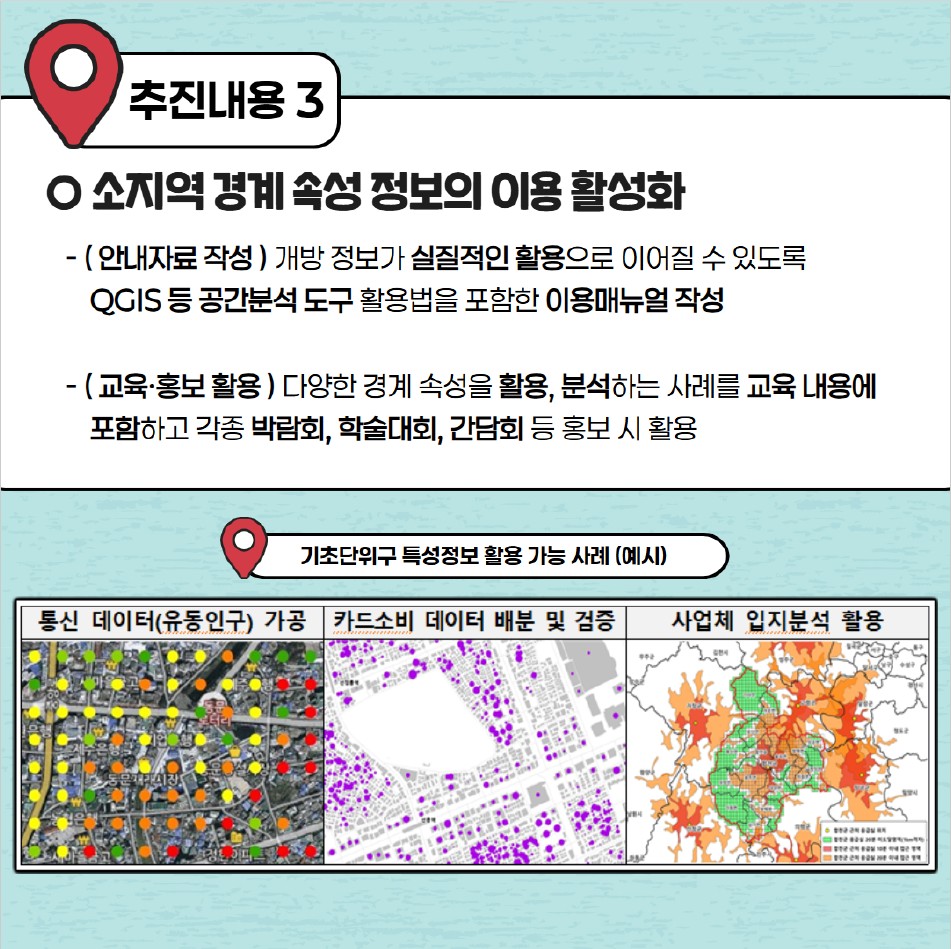 소확신 1-5