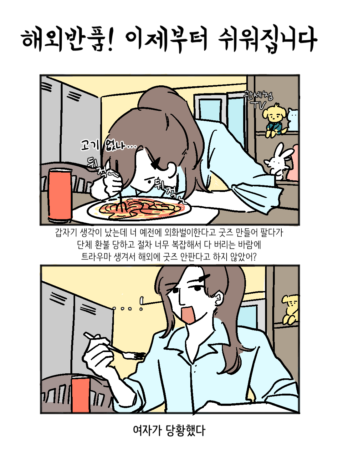 9월 1