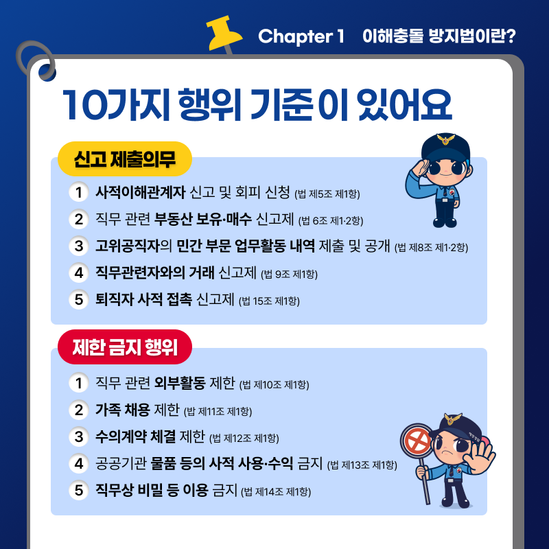만화 1화-5