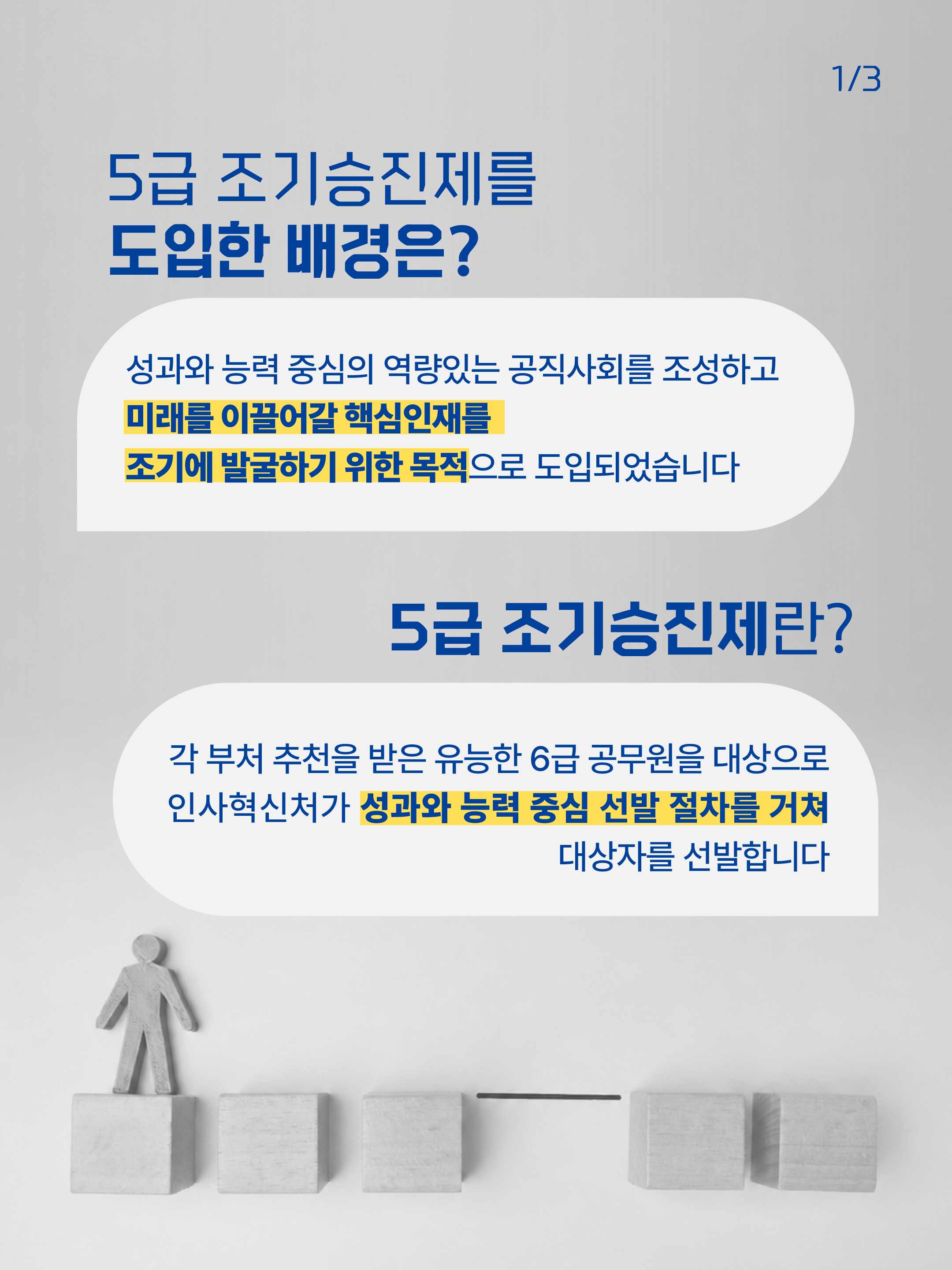 최종Artboard 2@2x-100