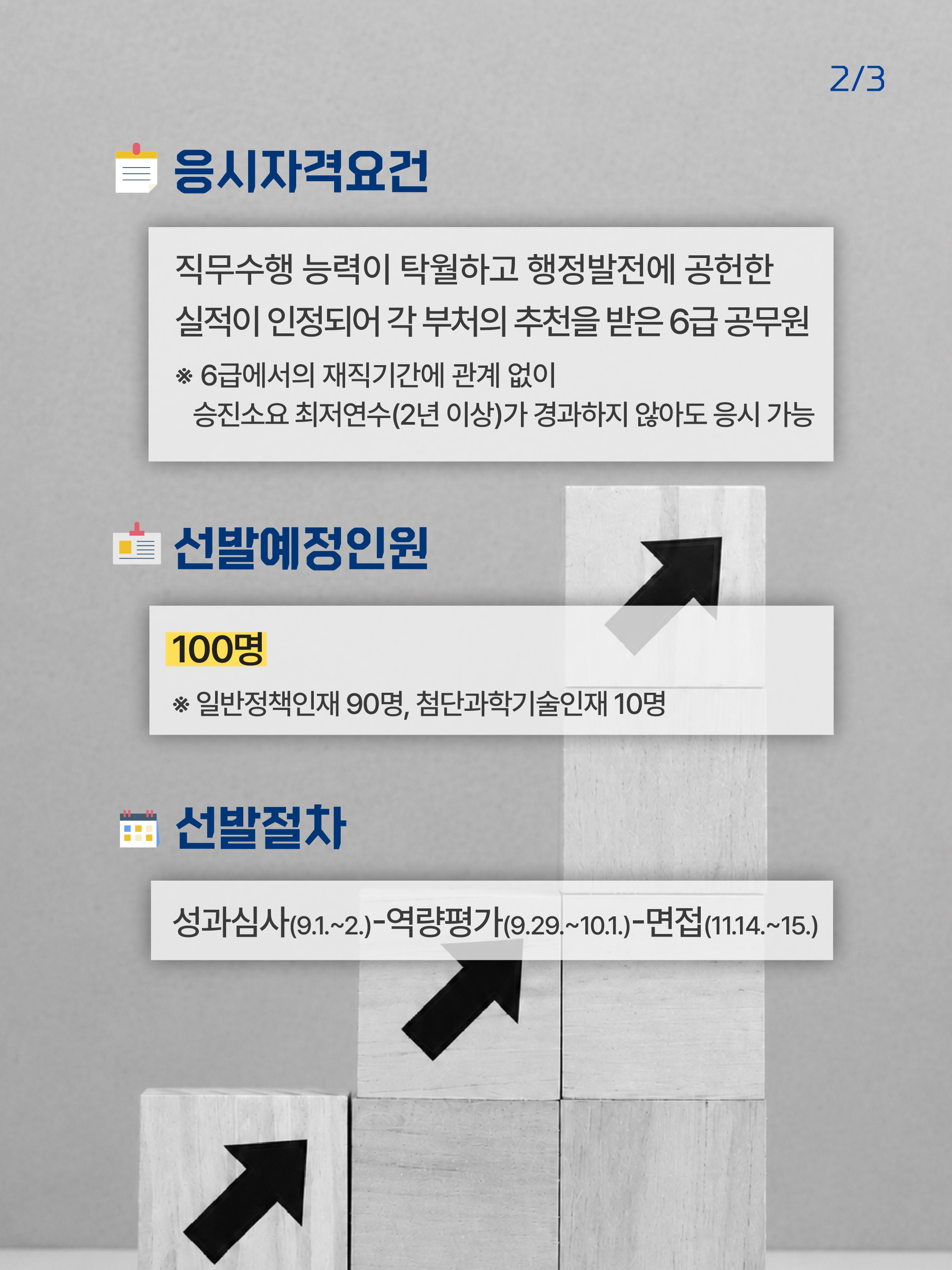최종Artboard 3@2x-100