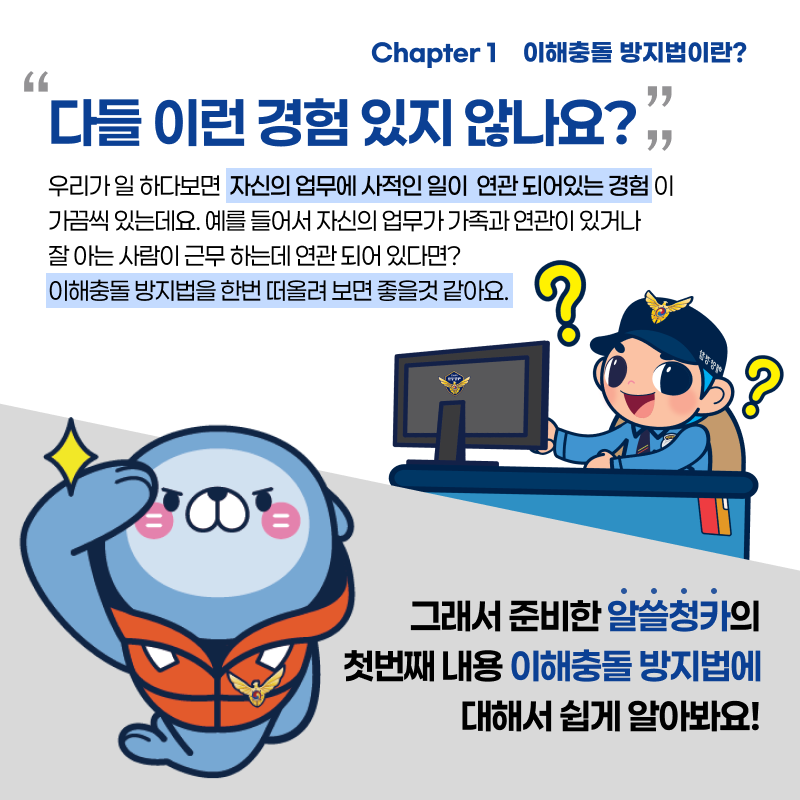 만화 1화-2