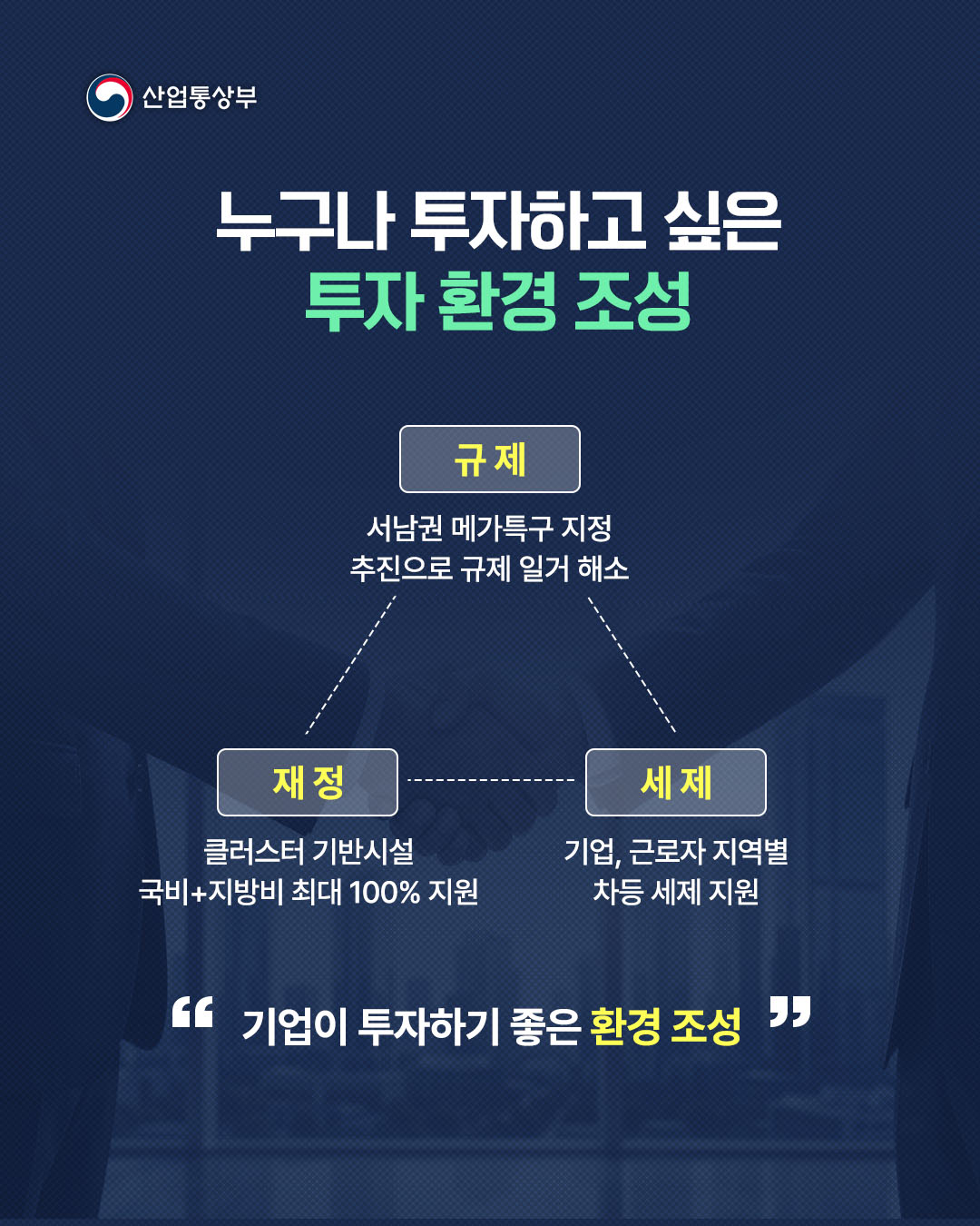 MASTER_260630_서남권5