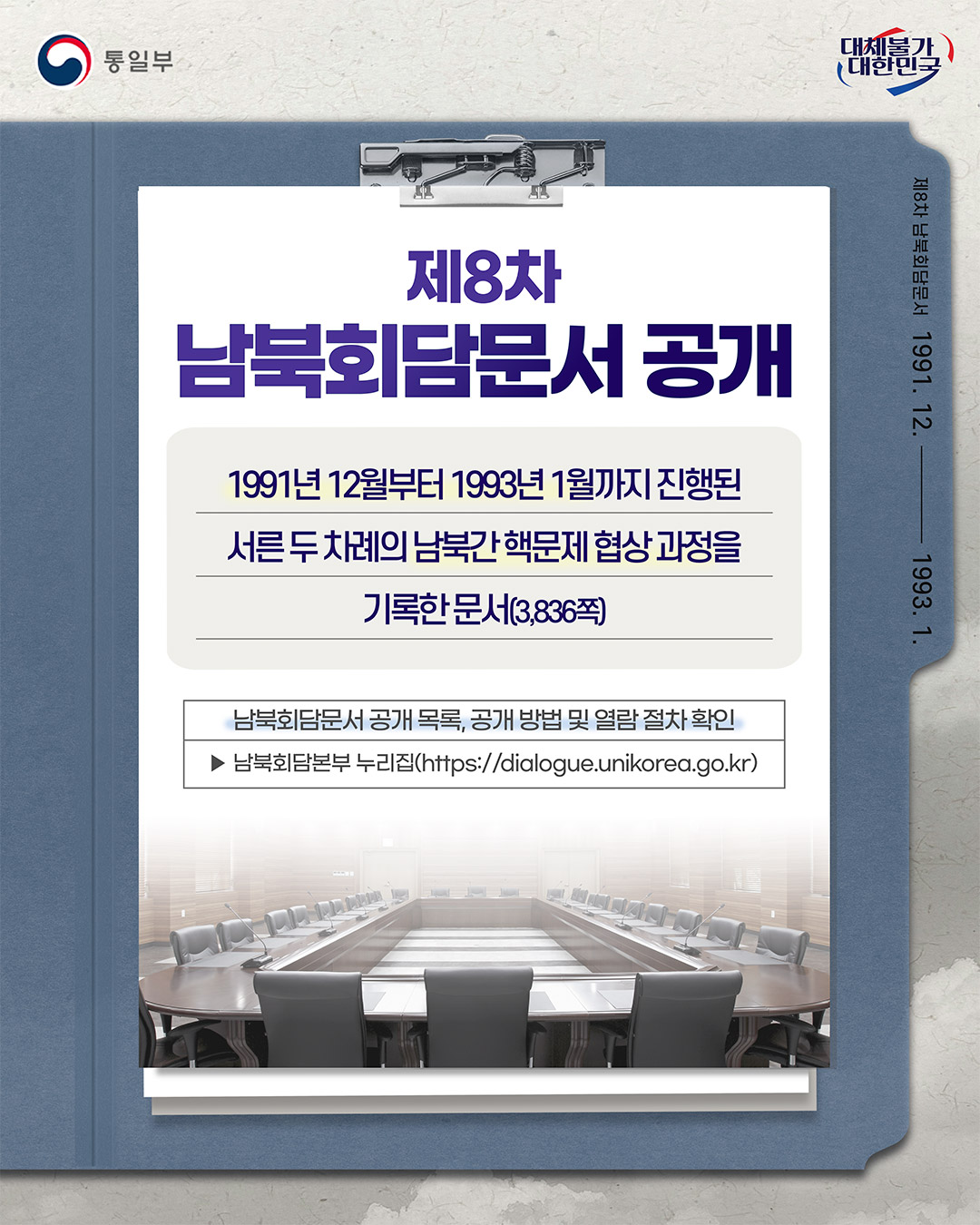 카드뉴스