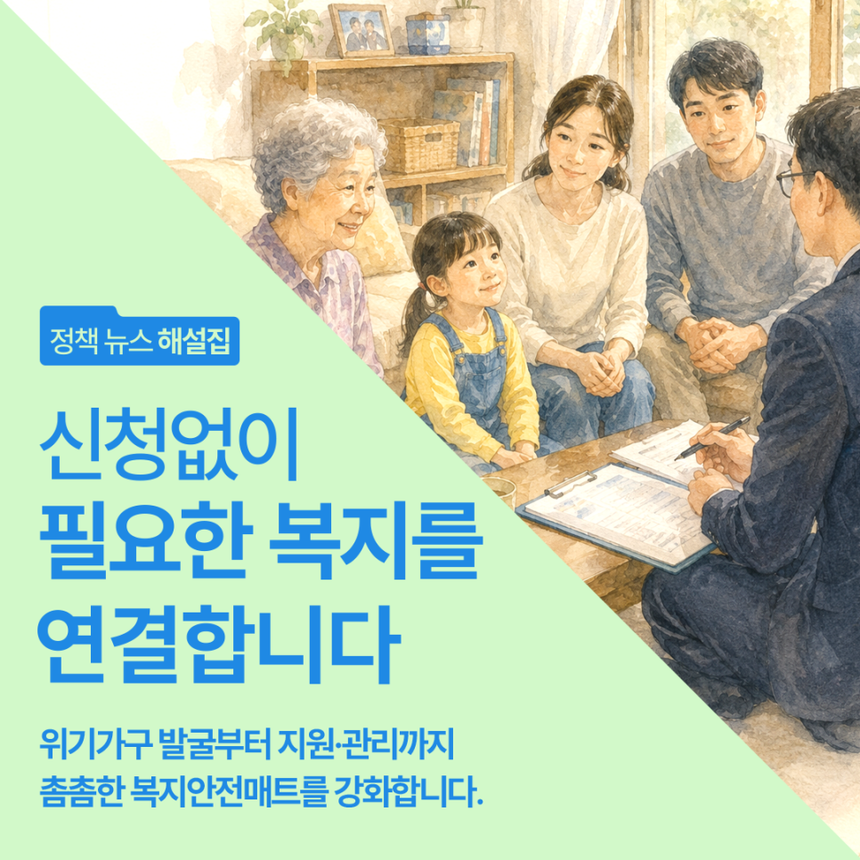 정책뉴스0515