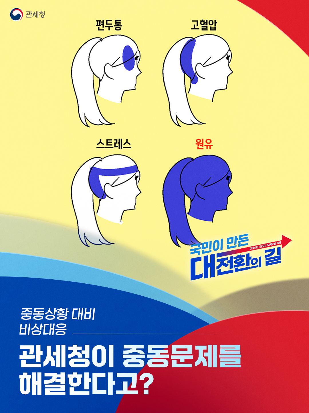 1주년-템플릿_이은영님