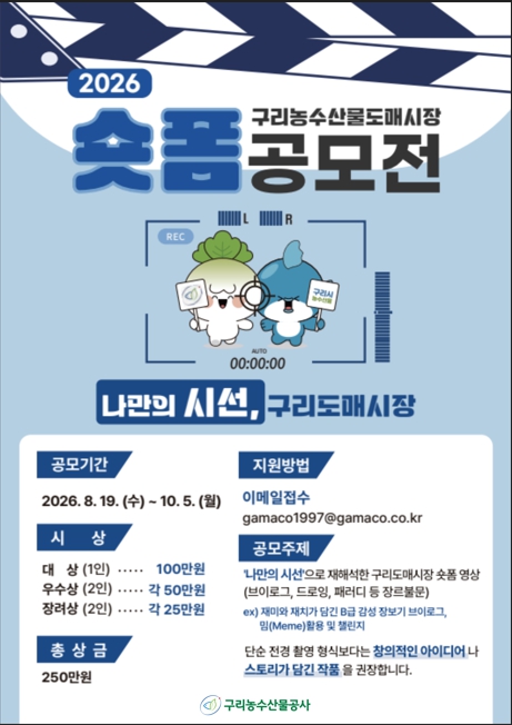 포스터