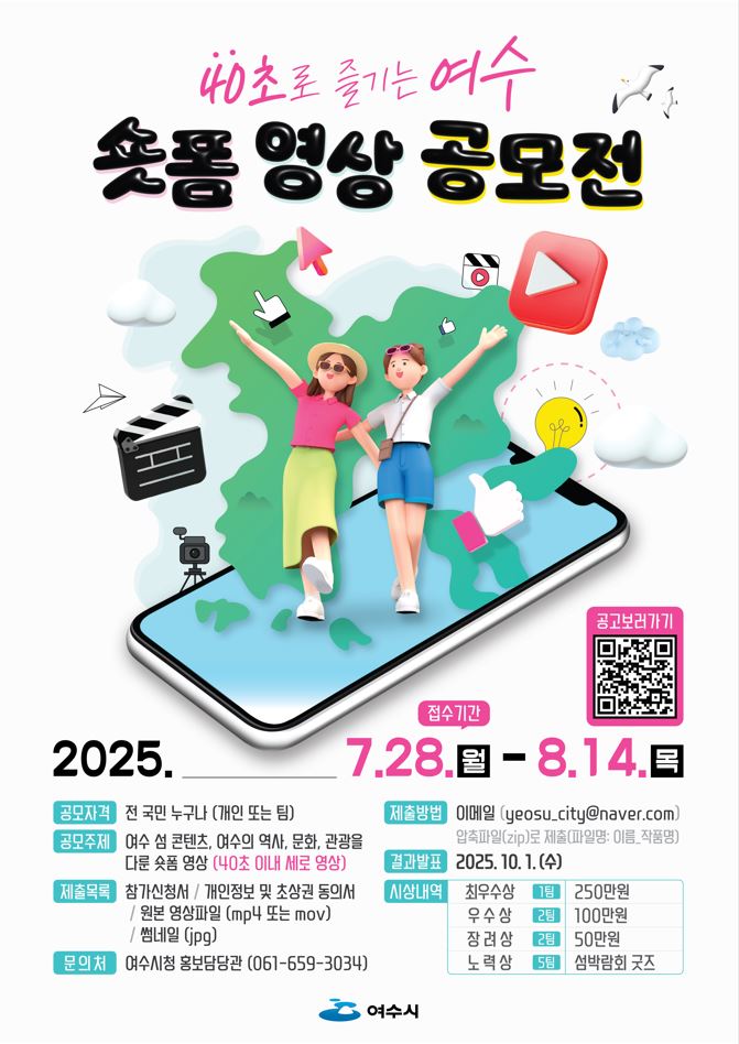 공고 썸네일
