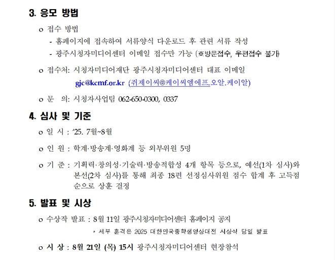 공고 썸네일