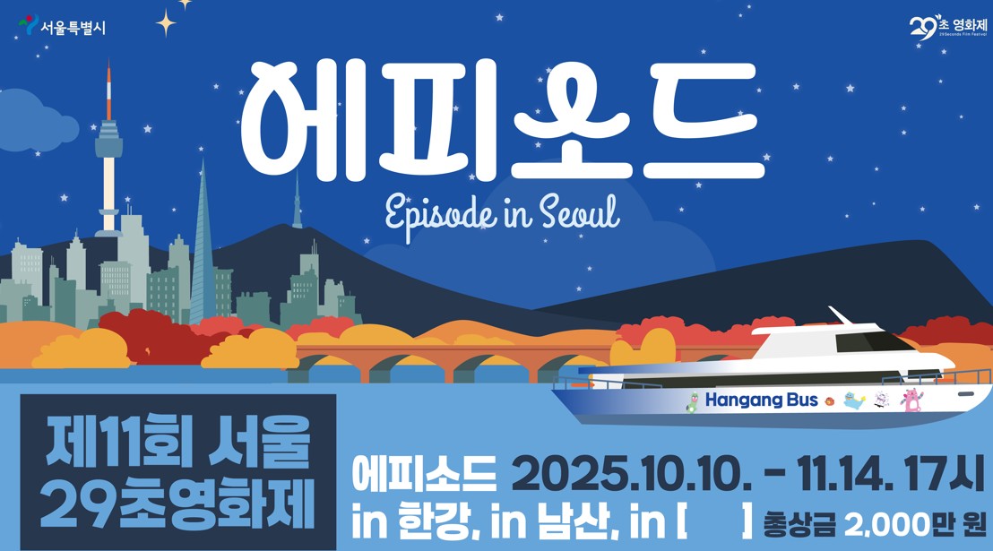 공고 썸네일
